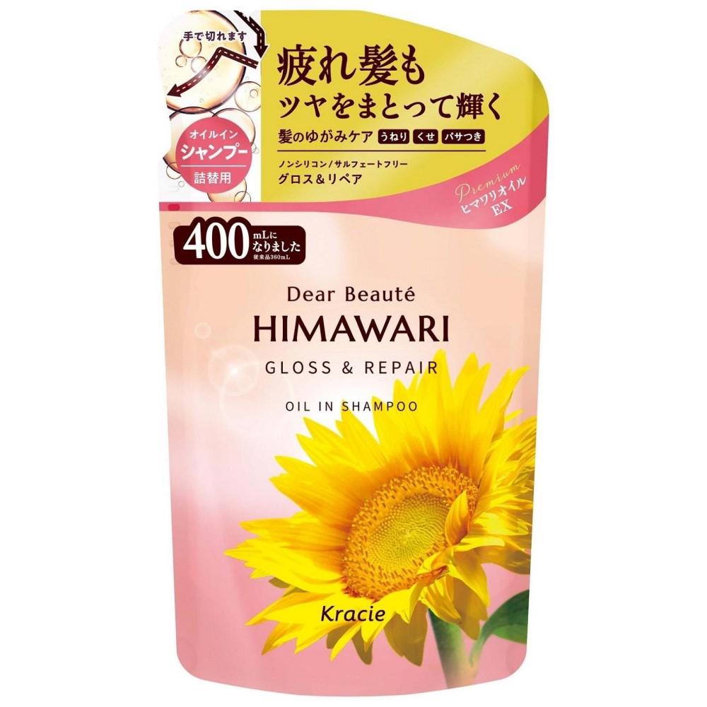 クラシエホームプロダクツ ディアボーテ オイルインシャンプー（グロス＆リペア） 詰替用 400mL シャンプー