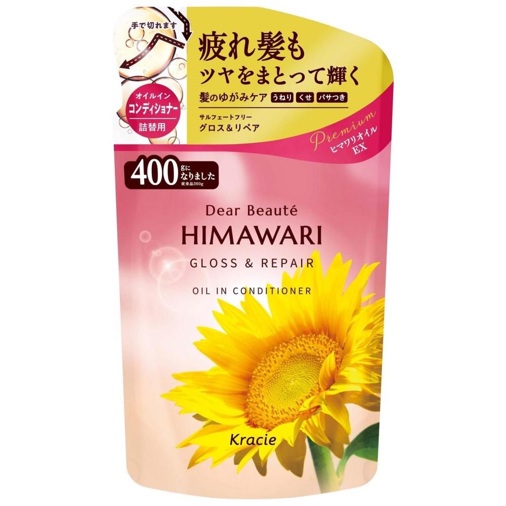 クラシエホームプロダクツ ディアボーテ オイルインコンディショナー（グロス＆リペア） 詰替用 400g コンディショナー