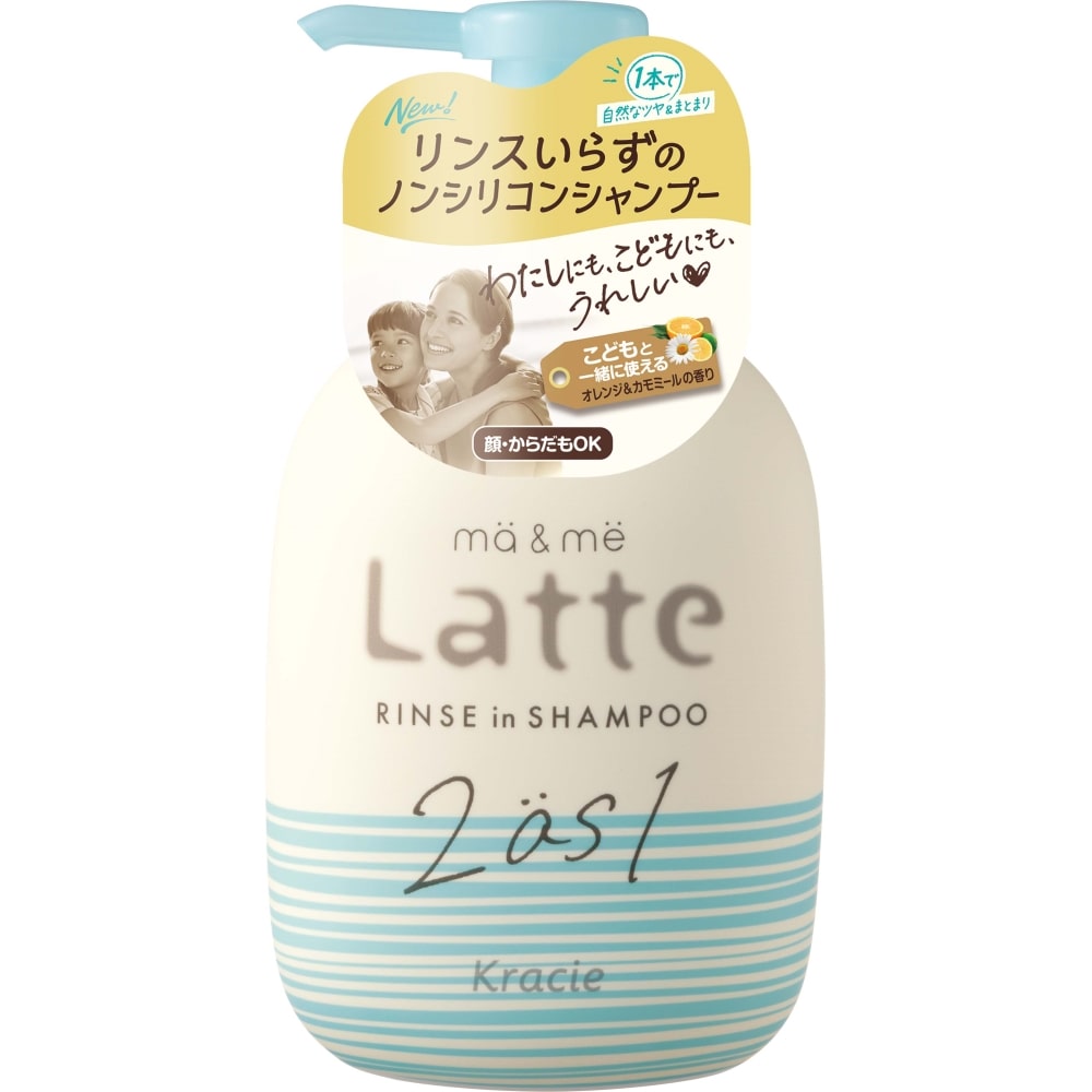 クラシエ マー&ミー リンスインシャンプー 490ml リンスインシャンプー 490ml