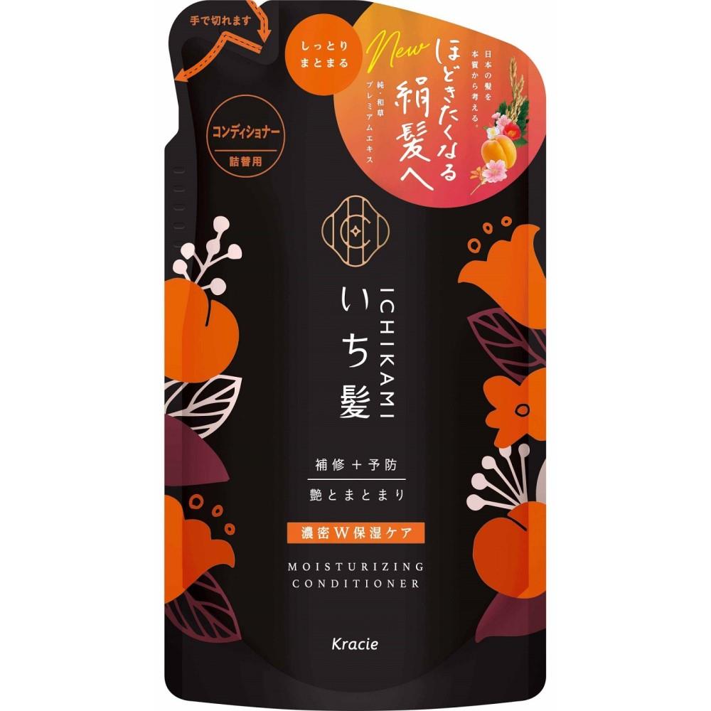 クラシエホームプロダクツ いち髪 濃密Ｗ保湿ケア コンディショナー 詰替用 330g コンディショナー