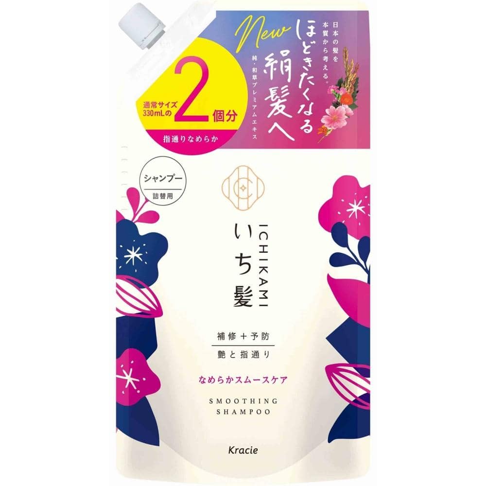 クラシエホームプロダクツ いち髪 なめらかスムースケア シャンプー 詰替用２回分 660mL シャンプー