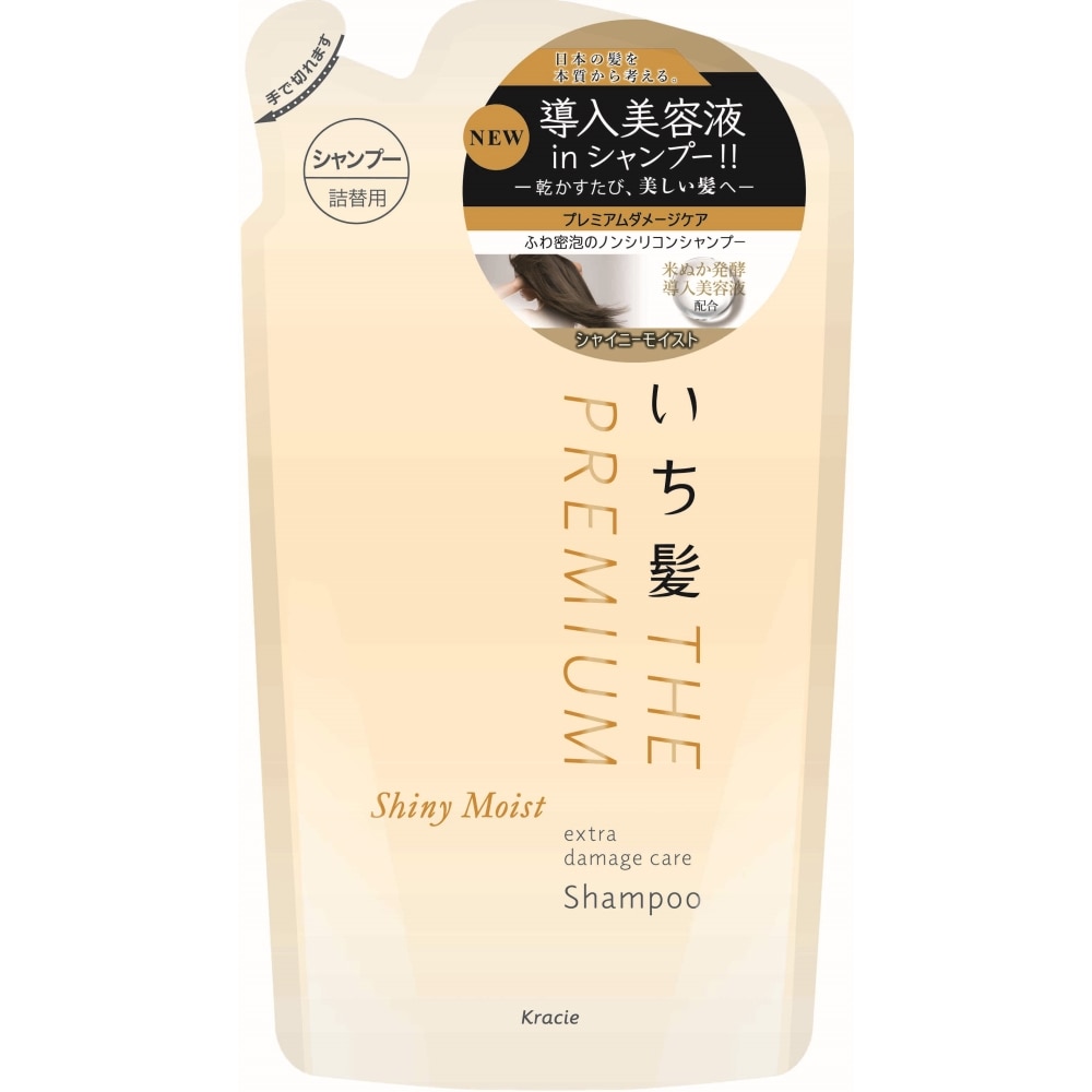 クラシエ いち髪 THE PREMIUM エクストラダメージケアシャンプー(シャイニーモイスト) 詰替用 340ml(シャンプー(シャイニー