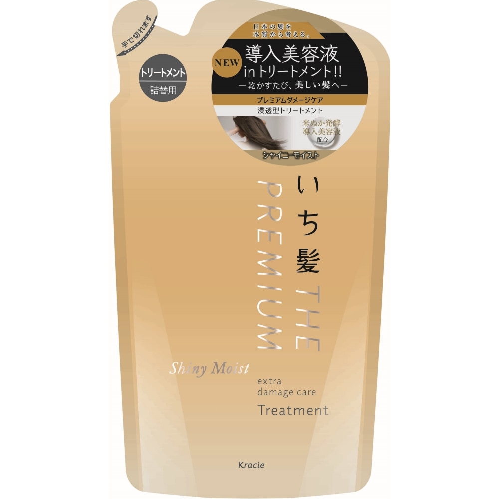 SALE／72%OFF】 クラシエ 肌美精 うるーぷ おフロあがり マスク 32枚入 