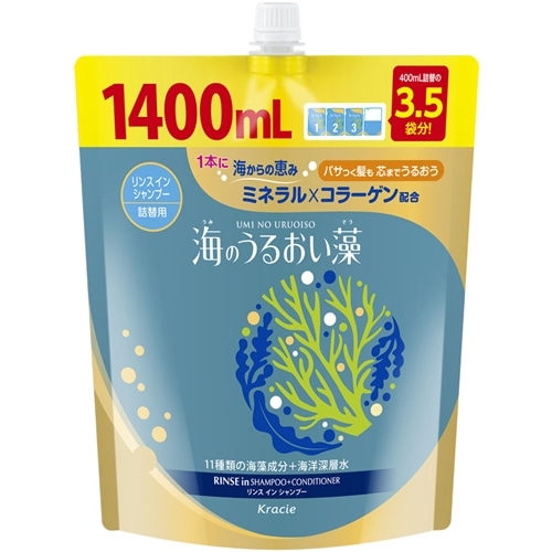 海のうるおい藻リンスインシャンプー　詰替用　１４００ｍｌ