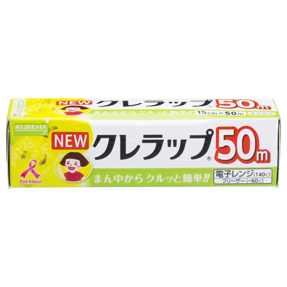 クレハ NEWクレラップ　お特用ミニミニ　15ｃｍ×50ｍ