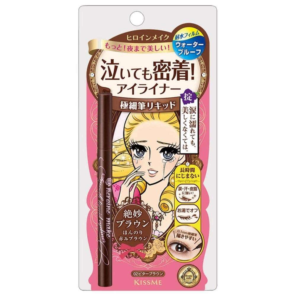 伊勢半 ヒロインメイク スムースリキッドアイライナー スーパーキープ ビターブラウン 0.4ml ビターブラウン