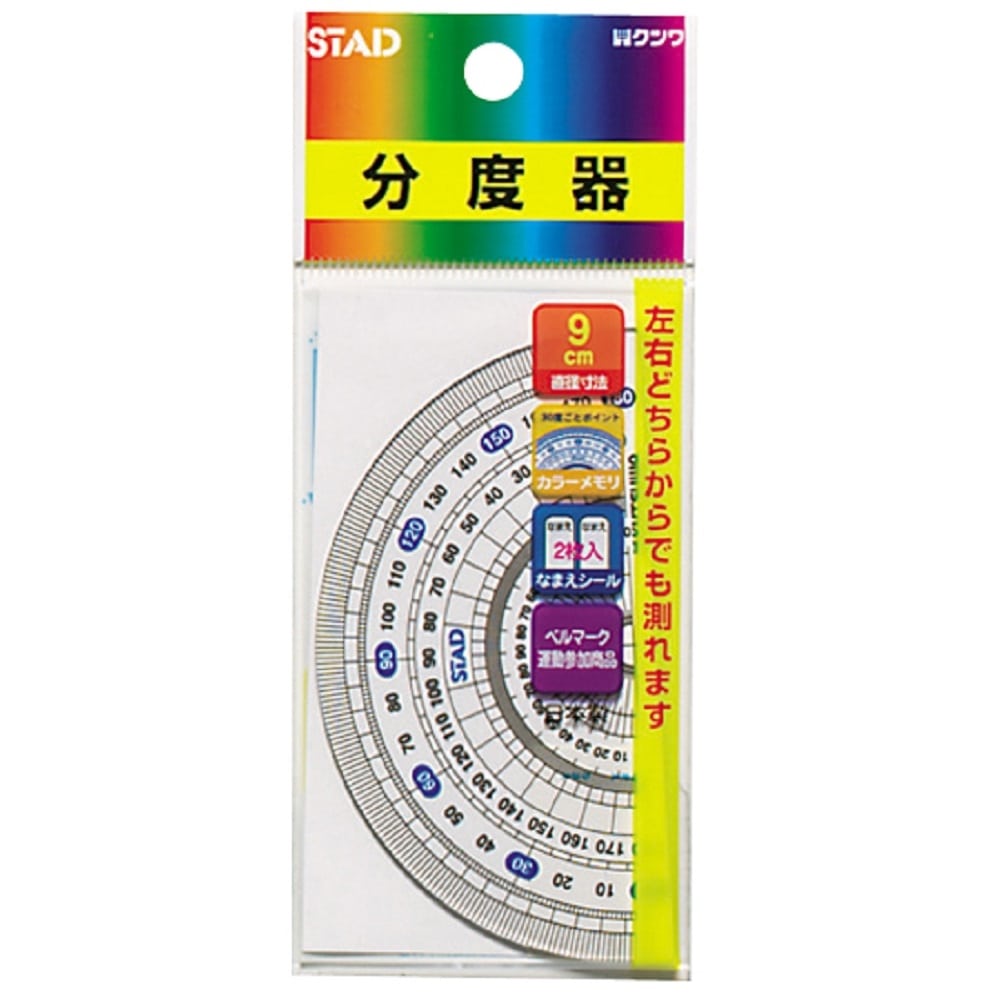 定規 ホームセンターコーナンの通販サイト