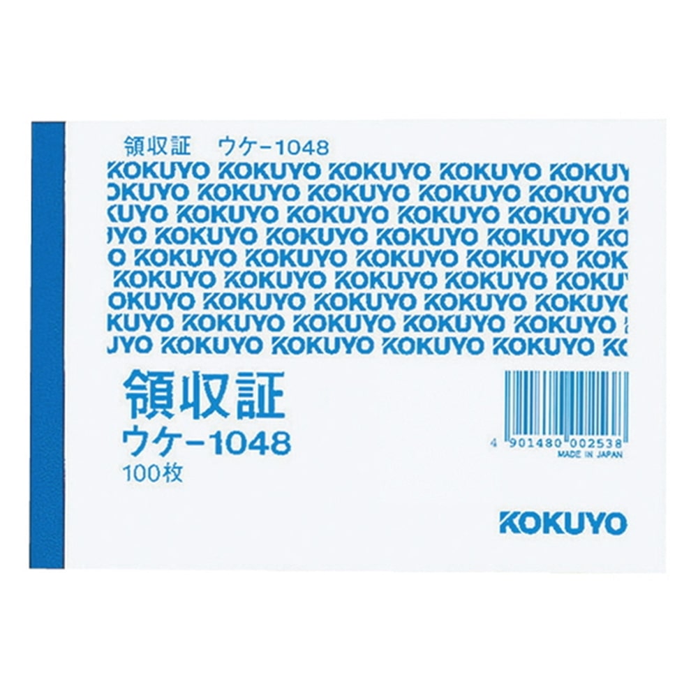 定番の冬ギフト コクヨ KOKUYO ウケ-1048 領収証B7 ウケ1048