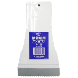 コニシ(Konishi) 　ボンドクシ目ゴテ　Ｆ－１ Ｆ－１