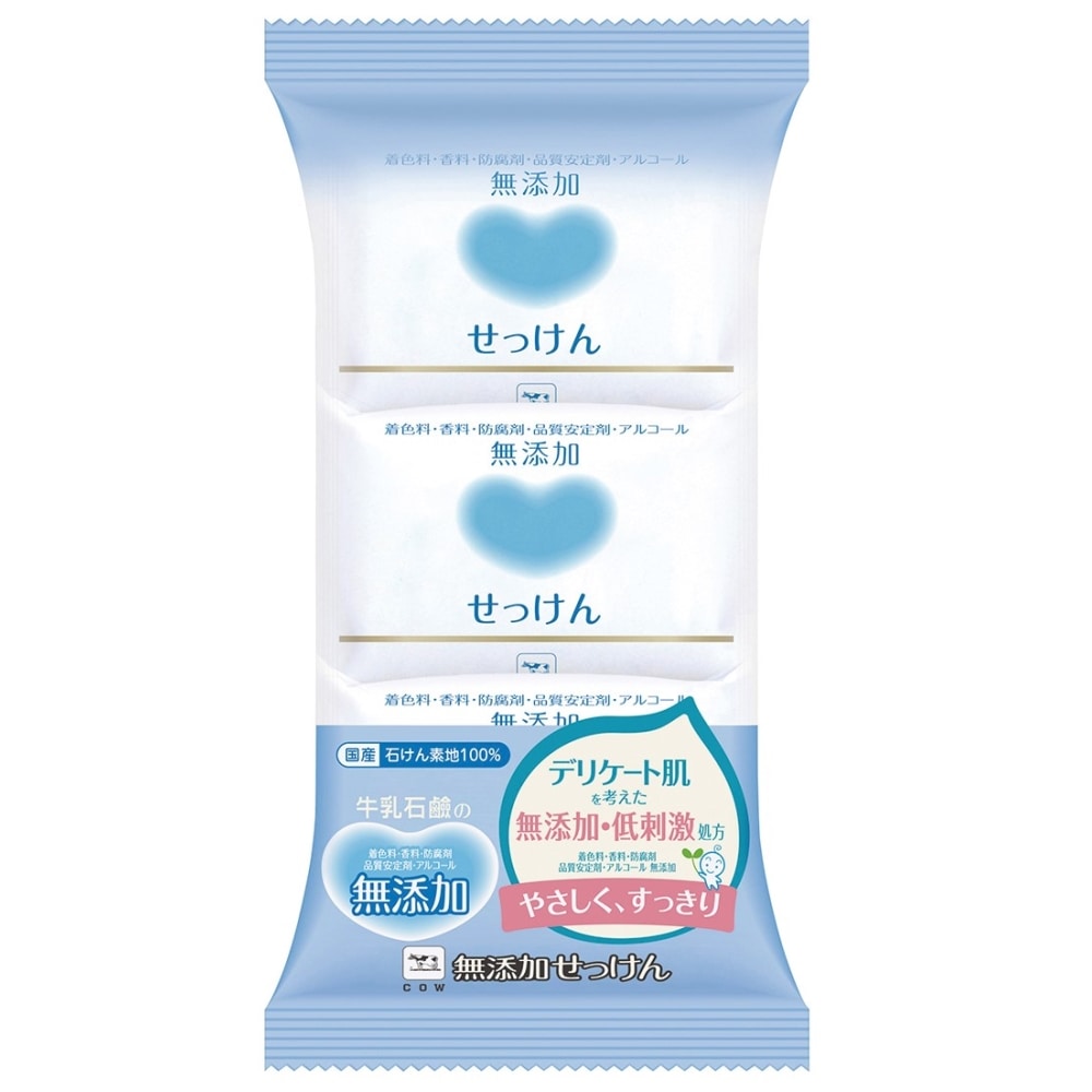 牛乳 カウブランド 無添加せっけん3コパック: 日用消耗品|ホームセンターコーナンの通販サイト