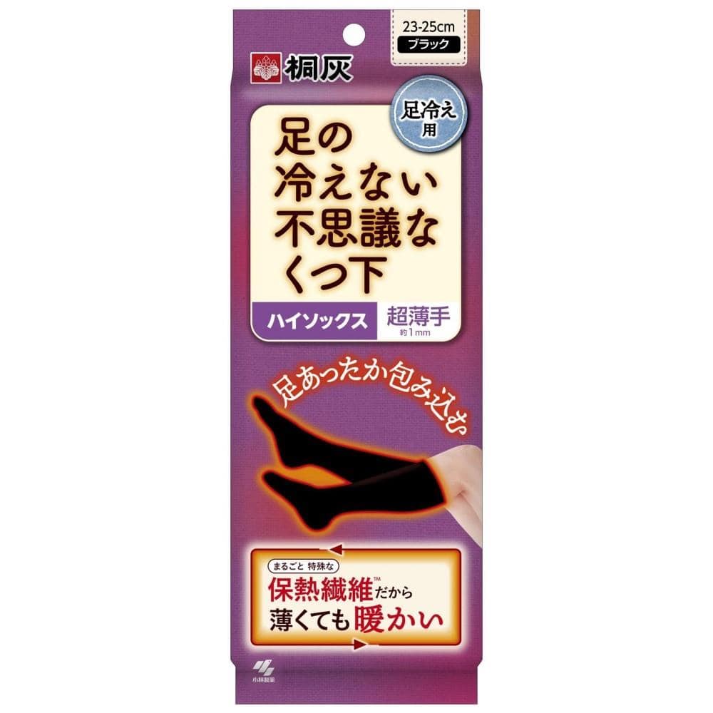 桐灰化学　不思議な靴下　ハイソックス超薄手黒２３～２５ｃｍ