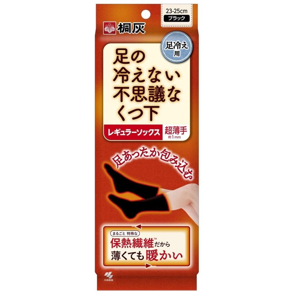 桐灰化学　不思議な靴下　レギュラー超薄手黒２３～２５ｃｍ