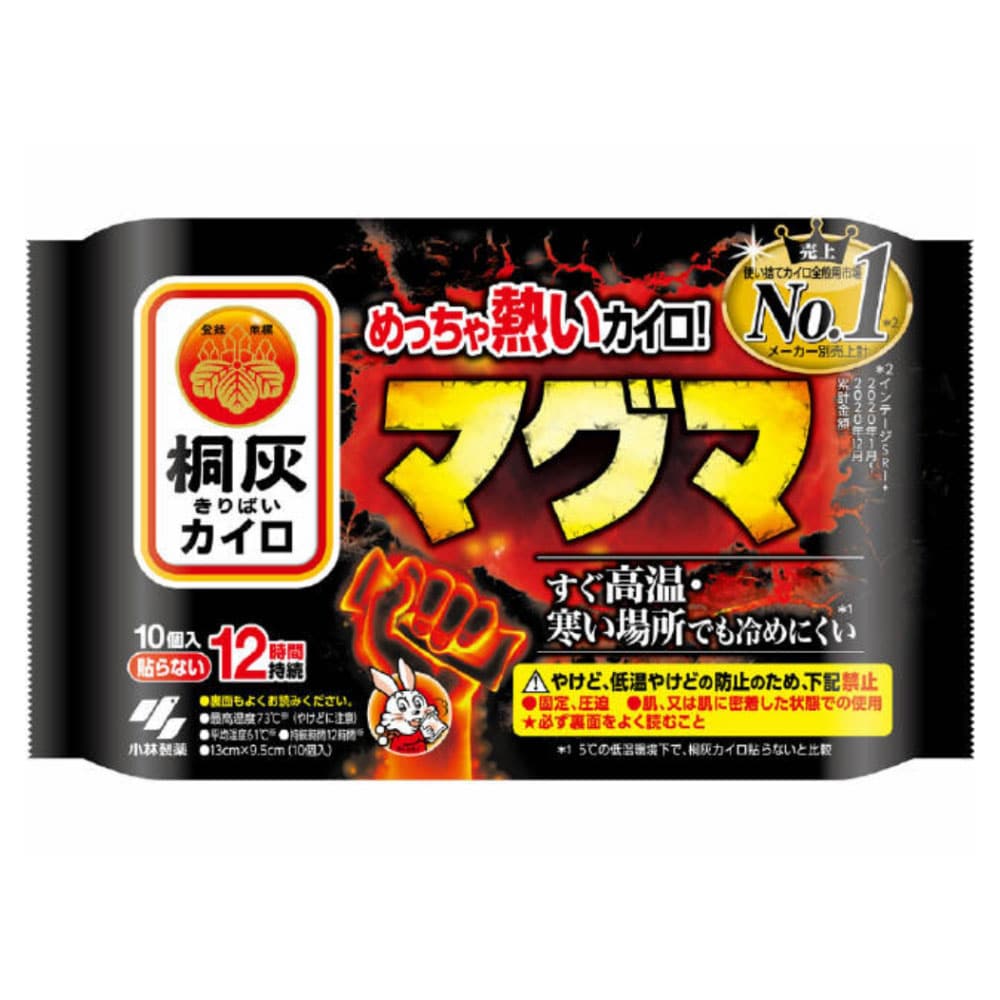桐灰カイロ マグマ 貼らない １０Ｐ(１０Ｐ): 日用消耗品|ホームセンターコーナンの通販サイト
