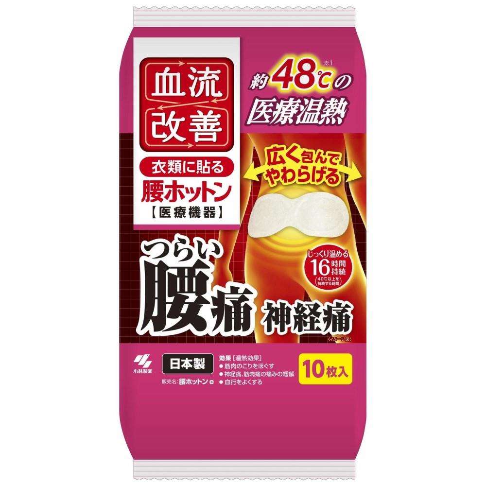 桐灰化学　血流改善腰ホットン　１０枚入り 腰ホットン　１０枚入り