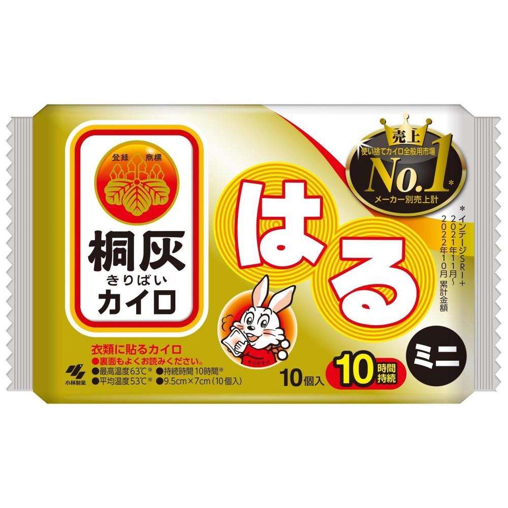 桐灰化学　桐灰カイロ　貼るミニ10Ｐ 貼るミニ10Ｐ