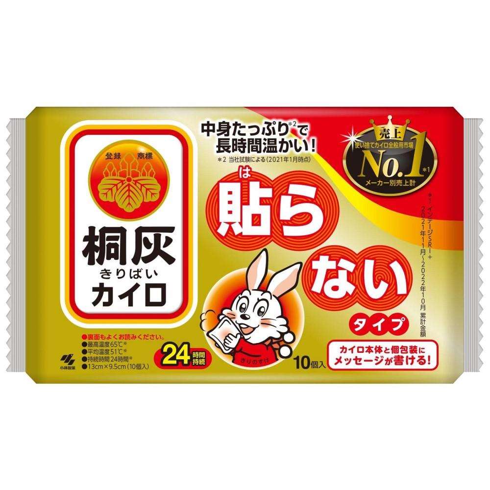 桐灰化学　桐灰カイロ　貼らない10Ｐ　×24個セット 貼らない10Ｐ×24個セット