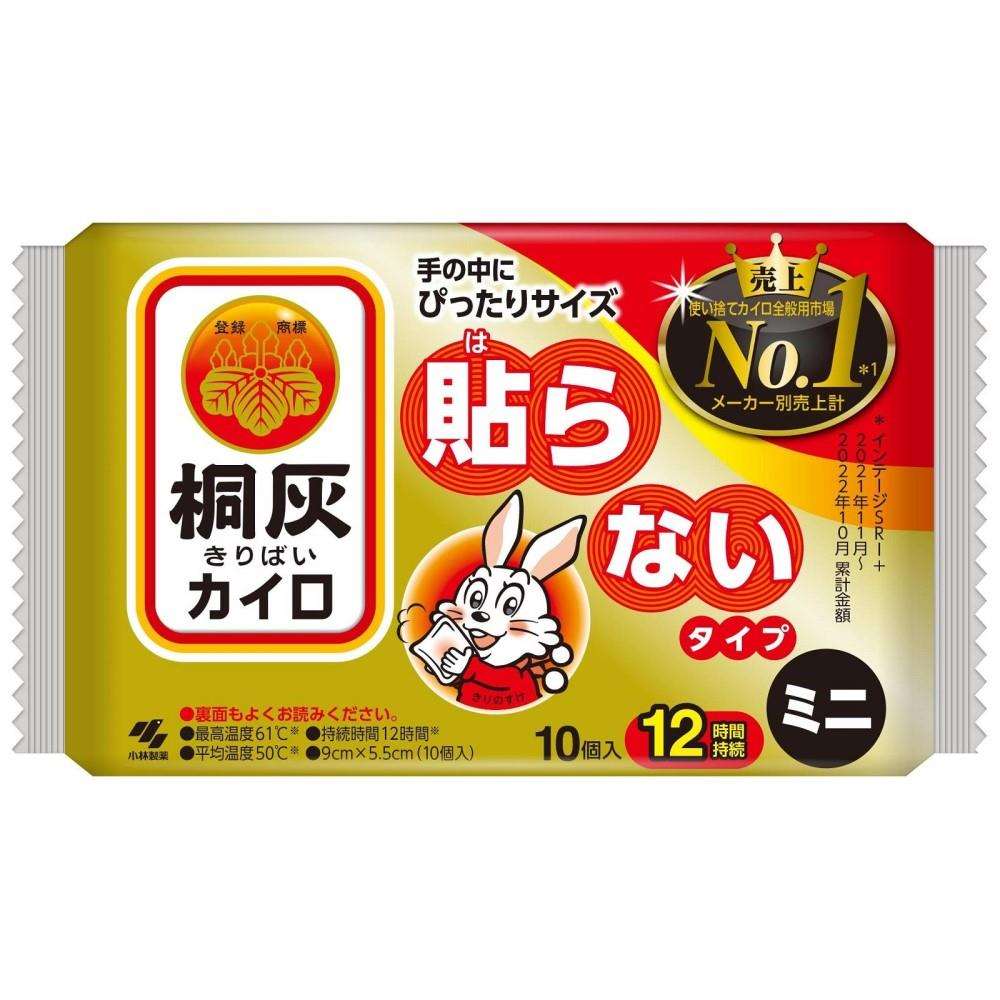 桐灰化学　桐灰カイロ　貼らないミニ10Ｐ 貼らないミニ10Ｐ