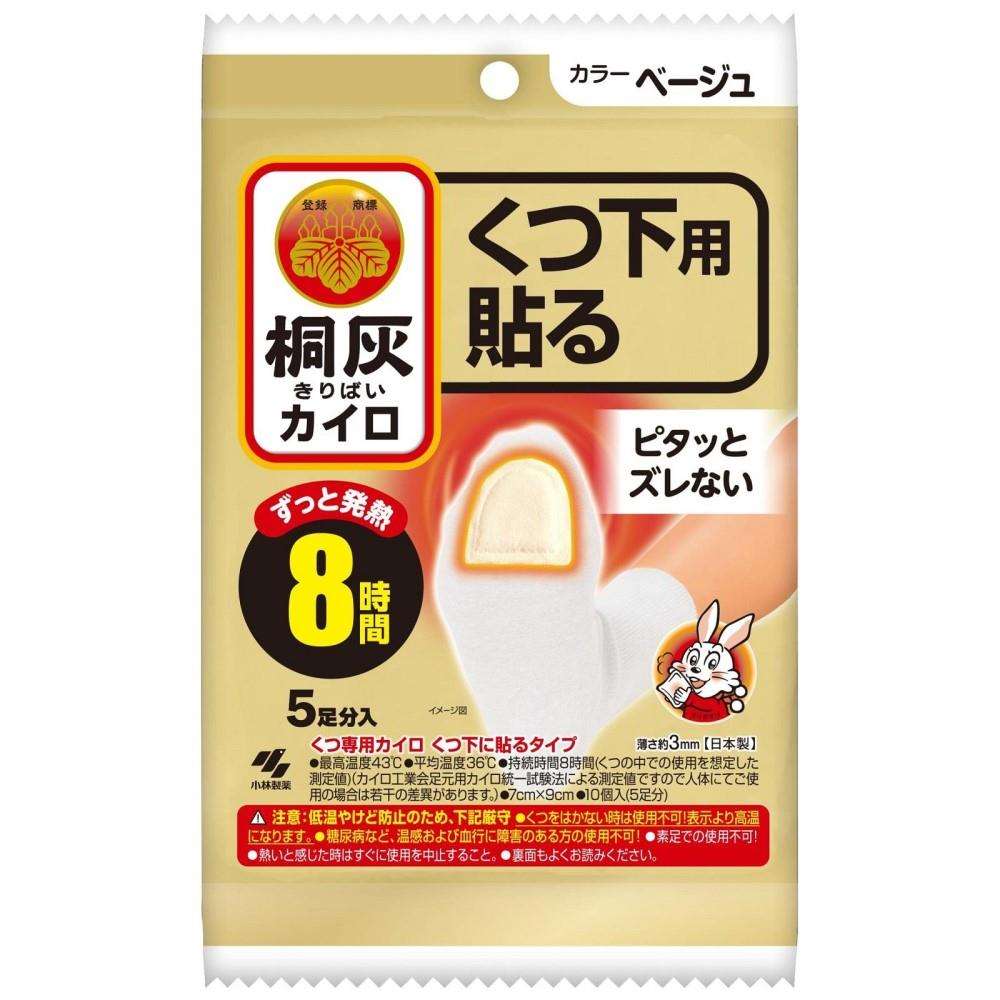 桐灰化学　桐灰カイロくつ下用　貼るベージュ5Ｐ 貼るベージュ5Ｐ