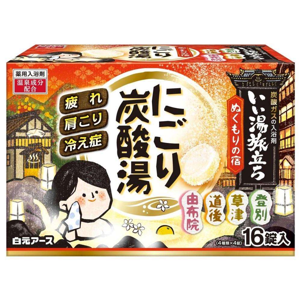 白元アース いい湯旅立ちにごり炭酸湯 ぬくもりの宿 16錠 ぬくもりの宿