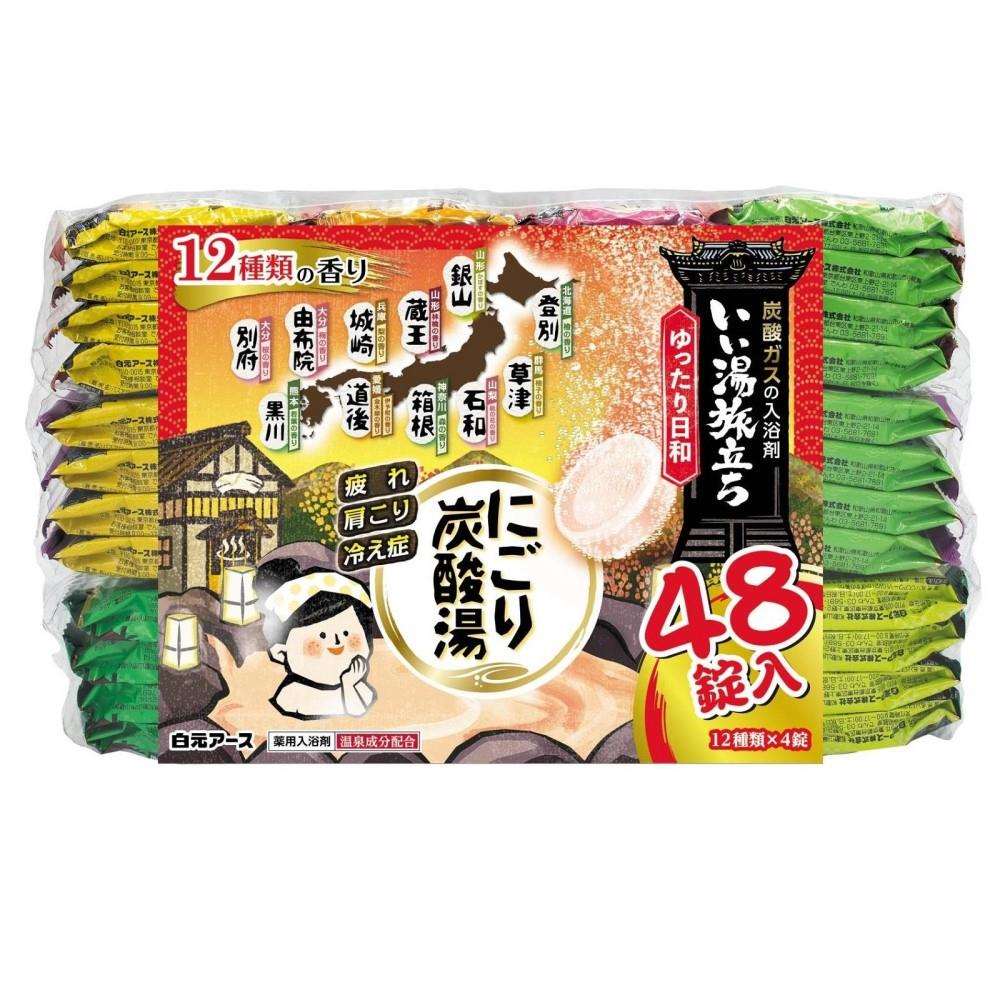 いい湯旅立ち　にごり炭酸湯ゆったり日和　４８錠