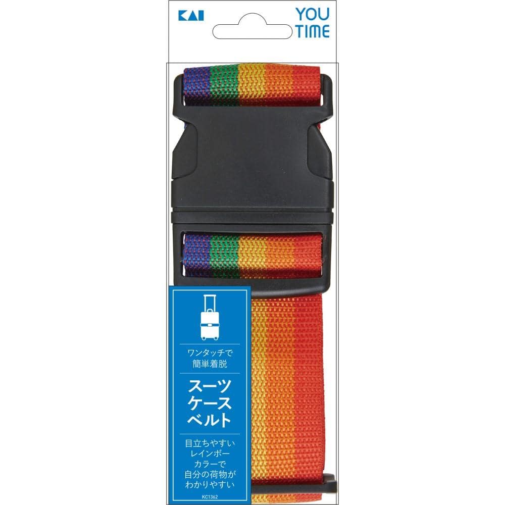 貝印　ＫＣ１３６２　ＹＯＵ　ＴＩＭＥ　スーツケースベルト　１個