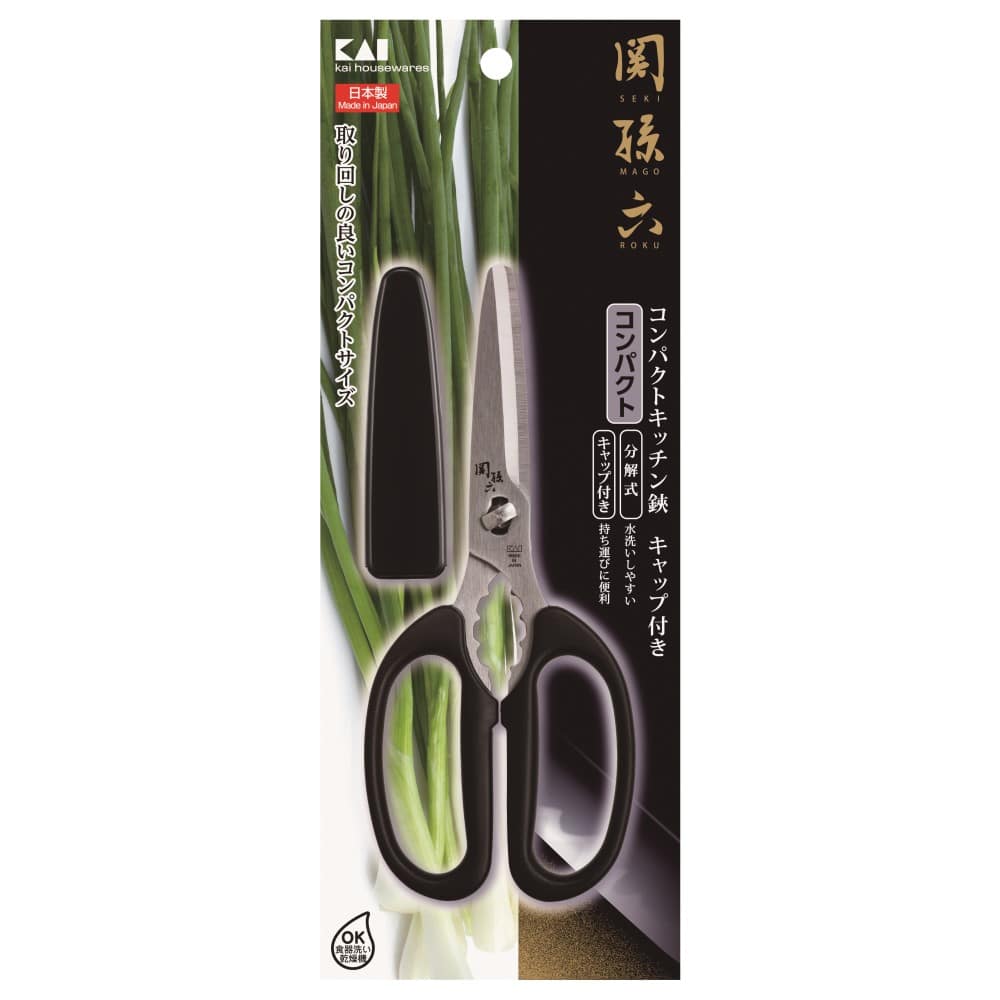貝印　コンパクトキッチン鋏　ＤＨ－３３４８　関孫六