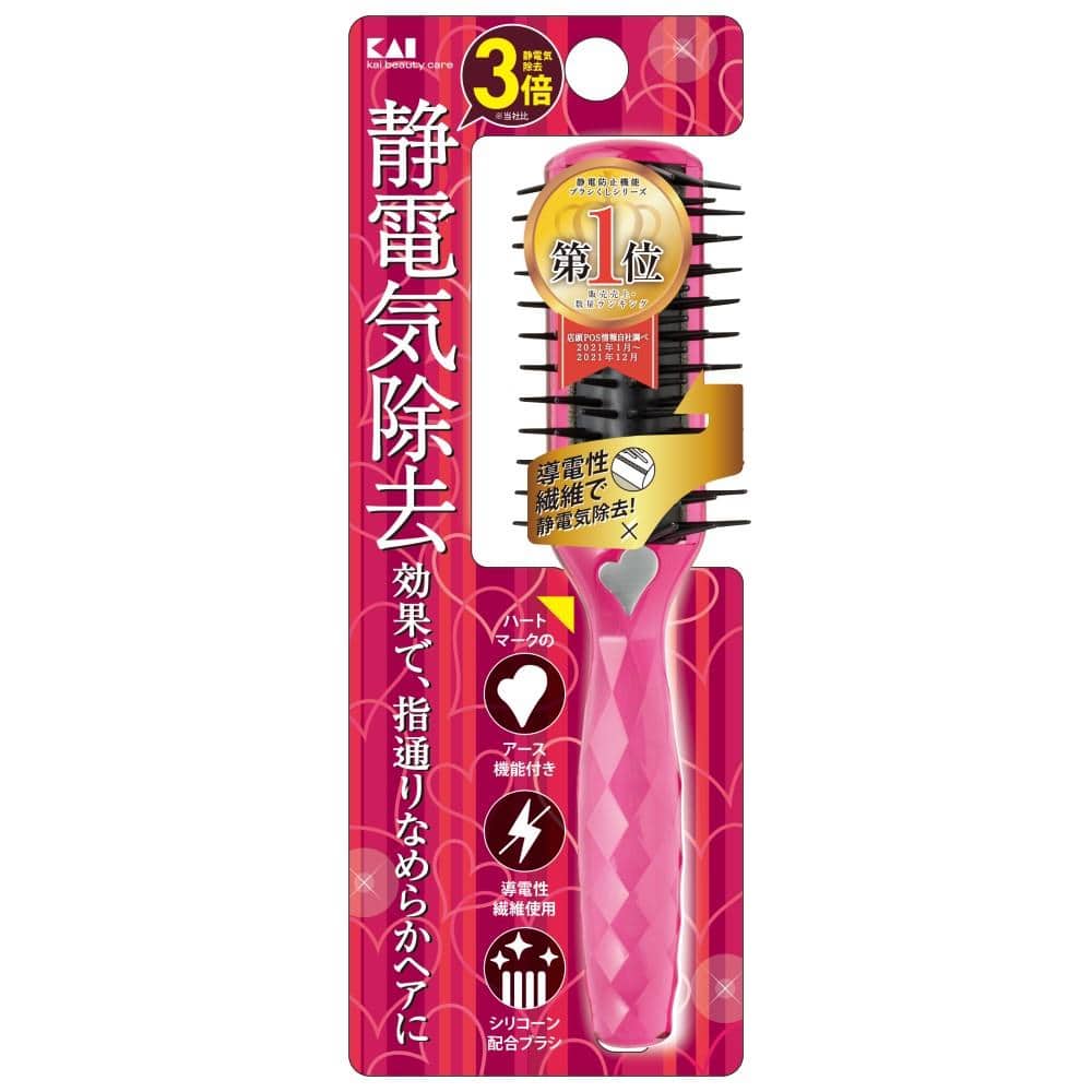 貝印　静電防止スタイリング　ブラシＳ（ルビーピンク）