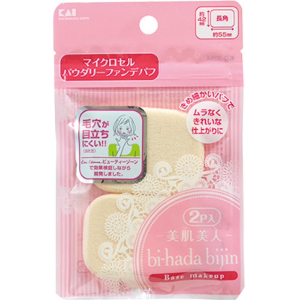 貝印　ｂｉーｈａｄａ　パウダリーパフ長角　ＫＱ－３０５４