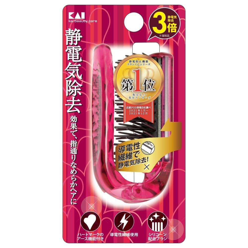 貝印　静電気止ブラシ折　ルビーピンク　ＫＱ－１１６７