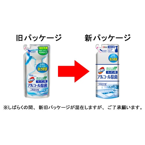 カビキラーアルコール除菌　キッチン用　替え３５０ｍｌ キッチン用　替え３５０ｍｌ