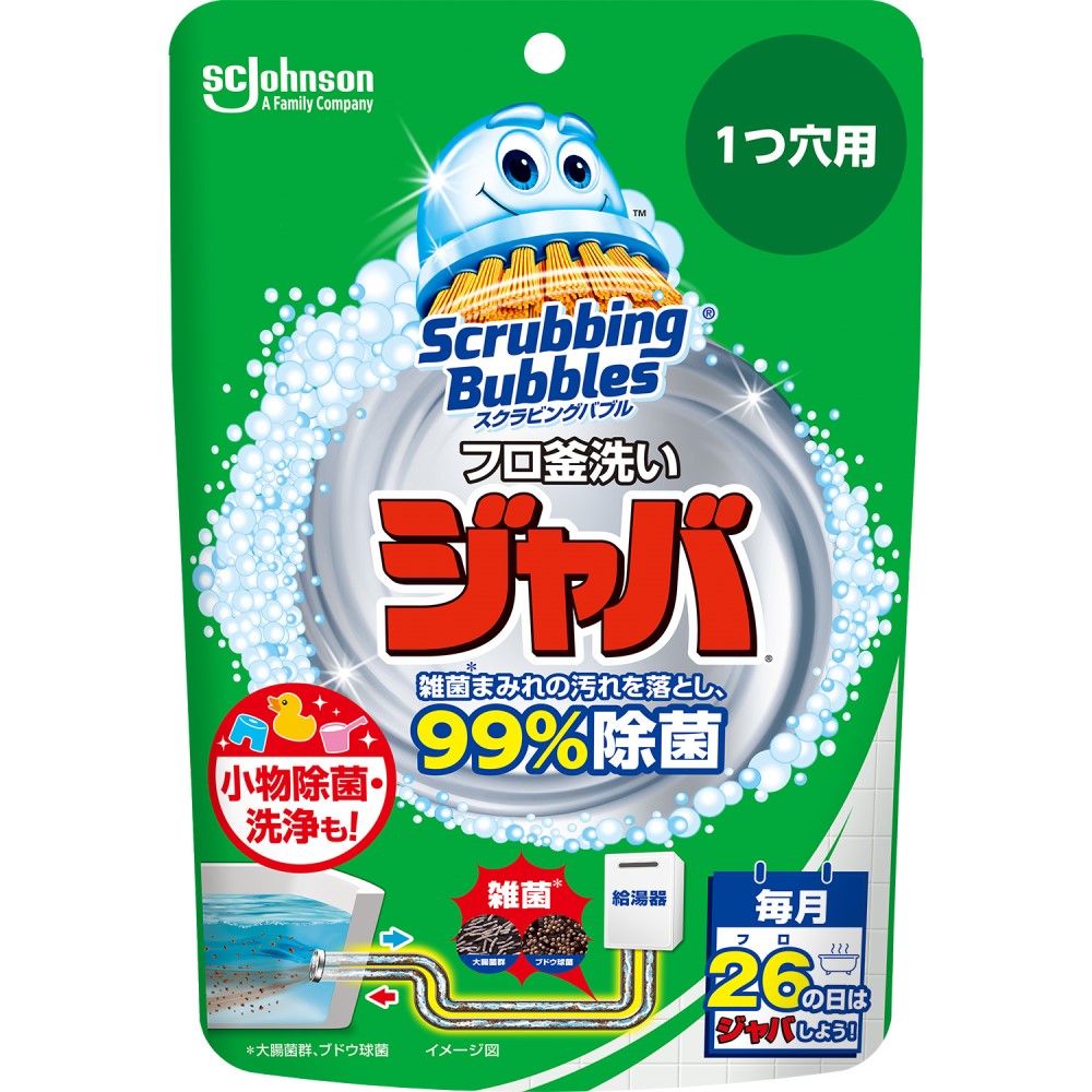 安心の日本製 ジョンソン バブル19本セット、オムツ７個 日用品/生活雑貨/旅行