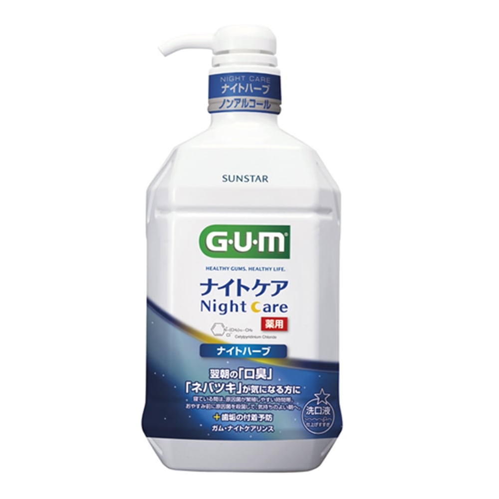 ＧＵＭナイトケアリンス　ナイトハーブ　９００ｍｌ