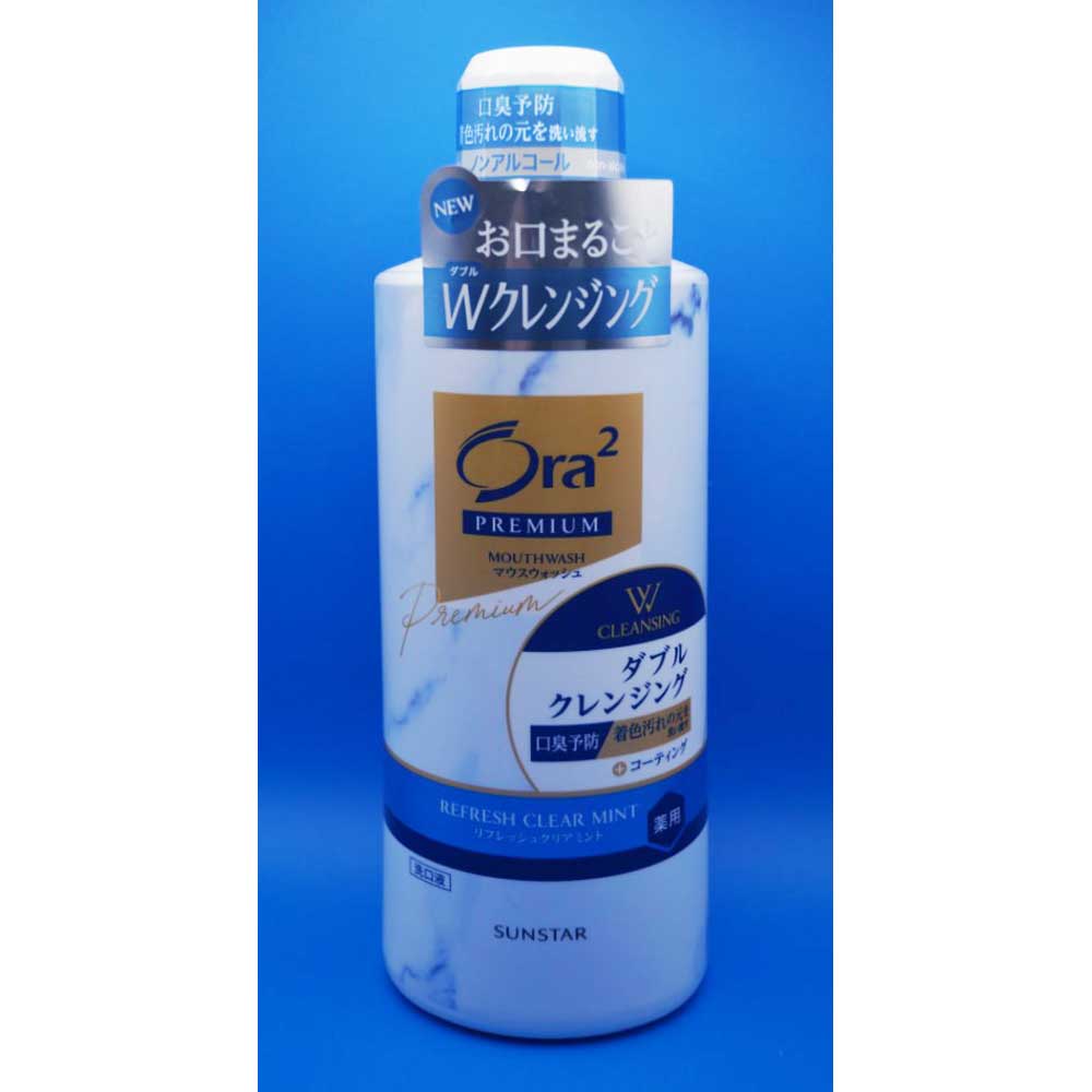 サンスター　オーラツープレミアムマウスウォッシュダブルクレンジングリフレッシュクリアミント　５５０ｍｌ クリアミント
