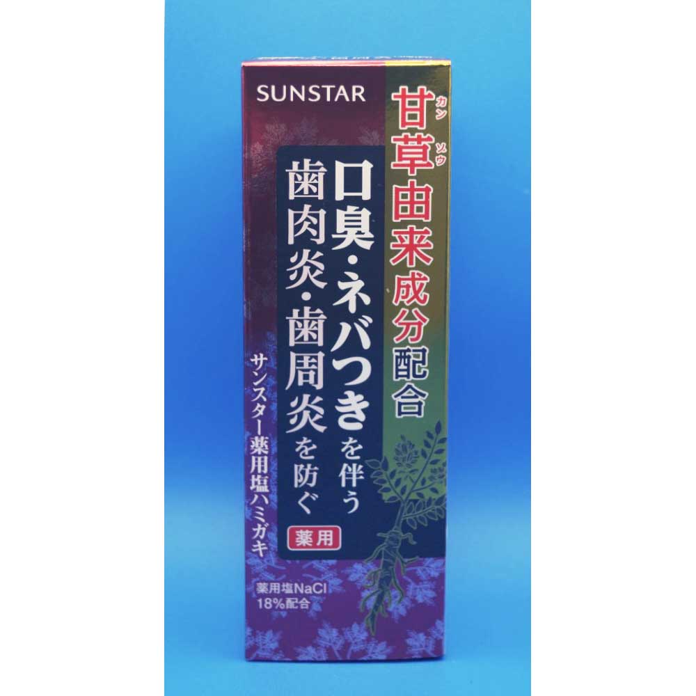 サンスター　サンスター薬用塩　８５ｇ