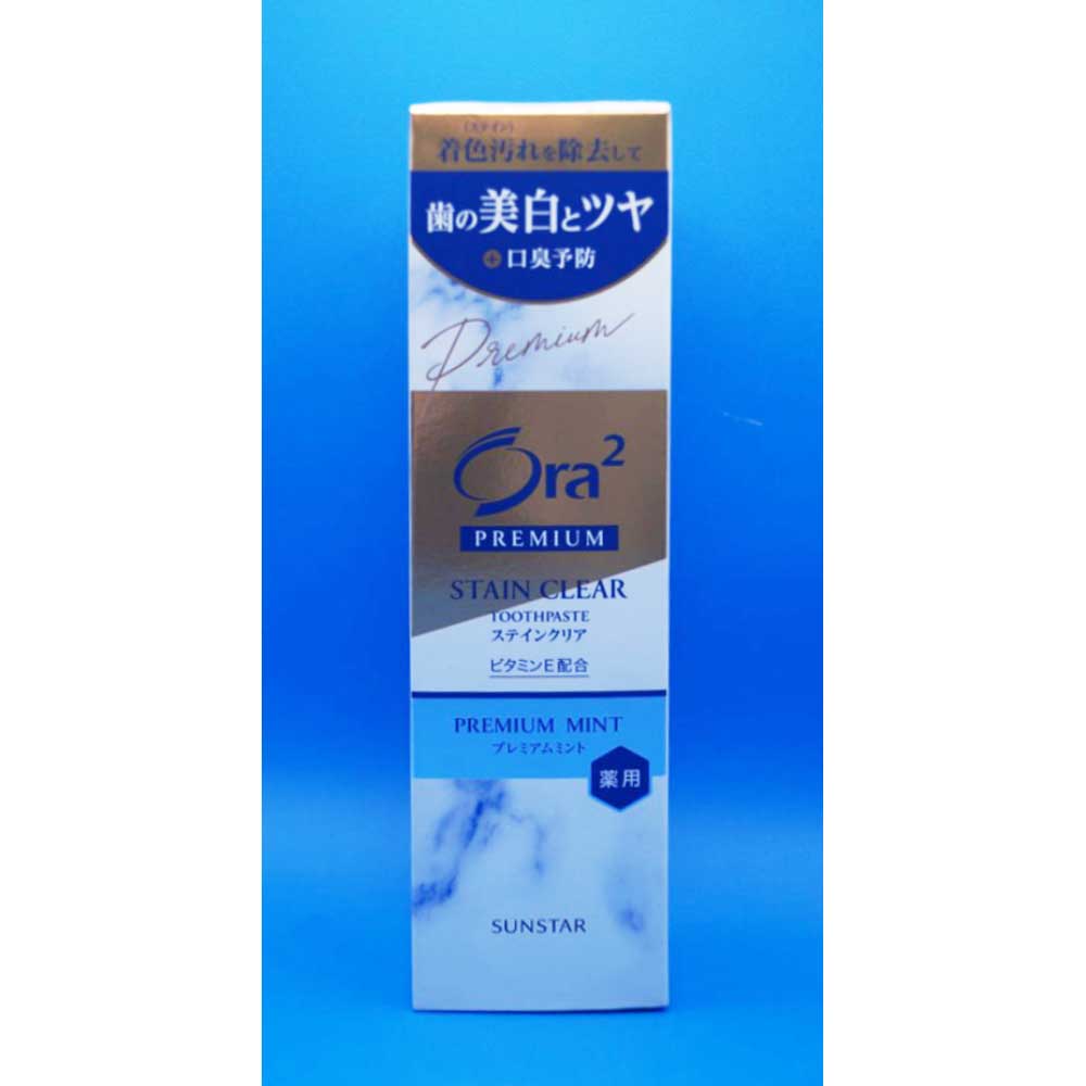 サンスター　オーラツープレミアムステインクリアペーストプレミアムミント　１００ｇ