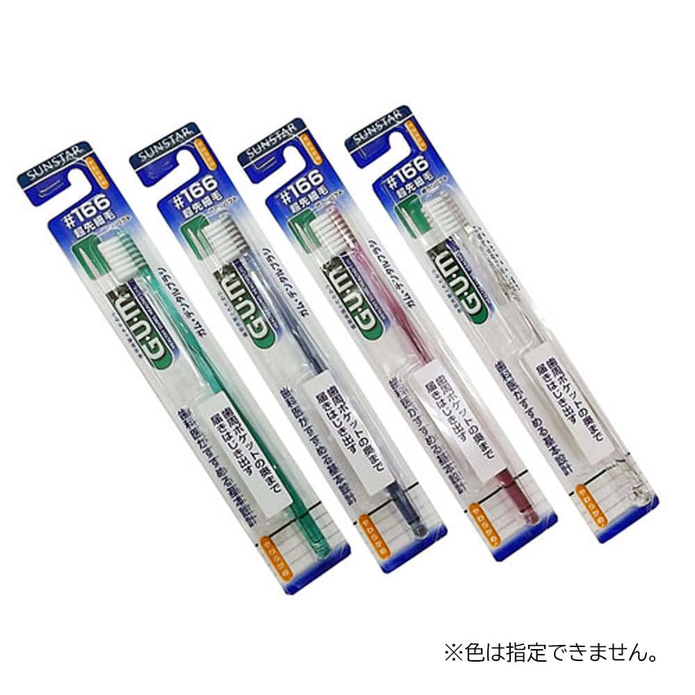ＧＵＭ　デンタルブラシ　♯１６６　３列超コンパクトヘッド　やわらかめ　１本