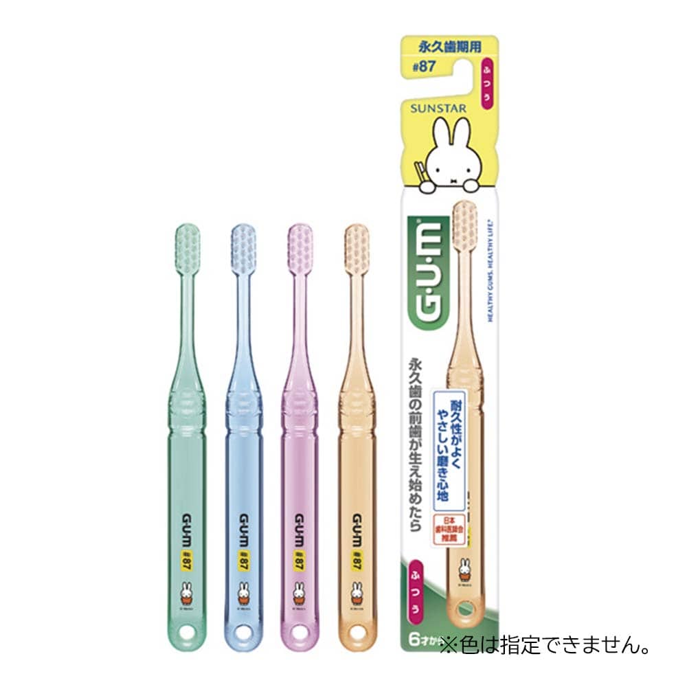 ＧＵＭ　デンタルブラシ　永久歯期用　１本