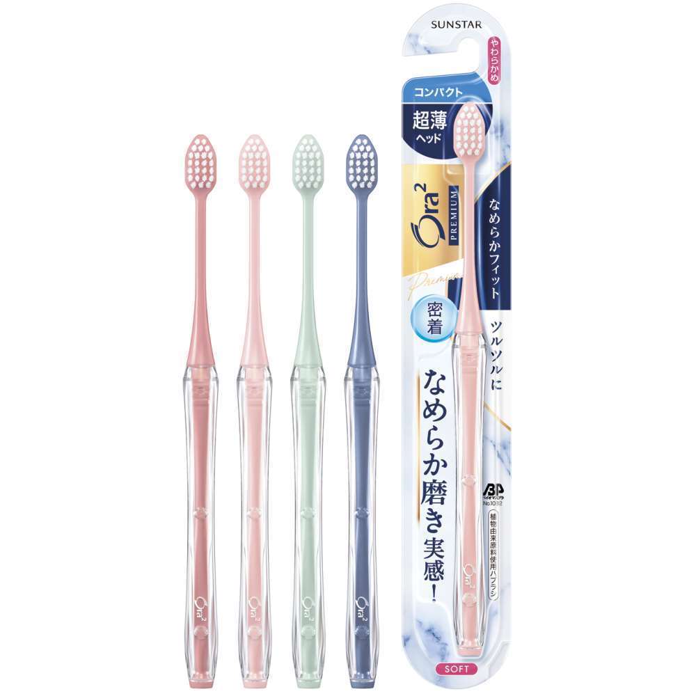 サンスター　オーラツープレミアムハブラシなめらかフィットコンパクトやわらかめ　やわらかめ　※色の指定はできません やわらかい