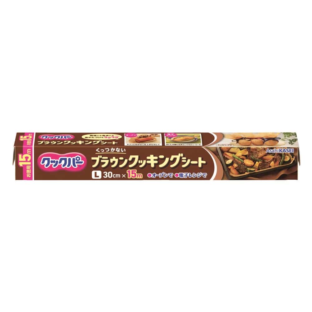 旭化成ホームプロダクツ　クックパークッキングシートブラウンＬ　３０ｃｍＸ１５ｍ