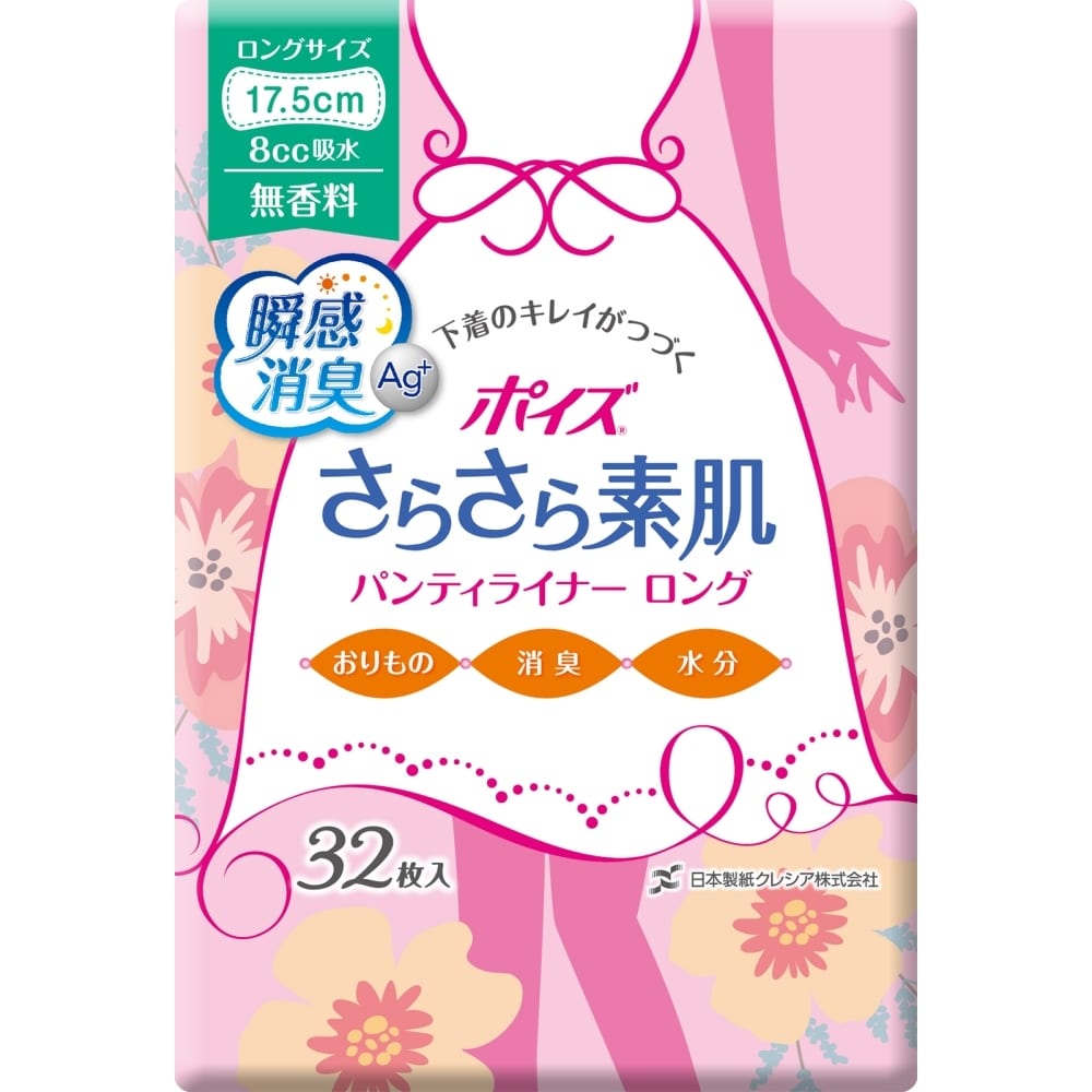 ユニ・チャーム ソフィ Kiyora(きよら)フレグランス ナチュラルリラックス くつろぎのフローラルムスクの香り 72コ入: 日用消耗品|ホームセンターコーナンの通販サイト ユニ・チャーム ソフィ Kiyora(きよら)フレグランス ナチュラルリラックス くつろぎのフローラルムスクの香り 72コ入: 日用消耗品|ホームセンターコーナンの通販サイト