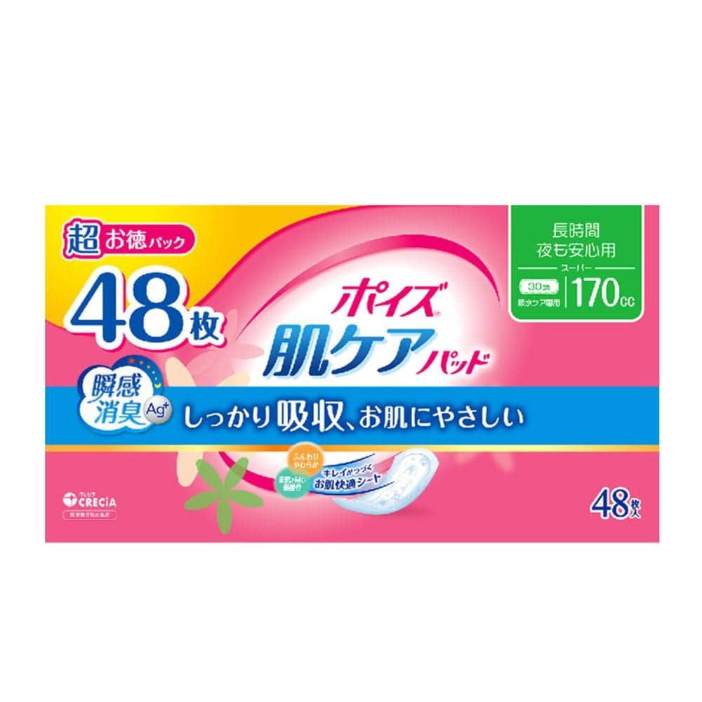 日本製紙クレシア　ポイズ　肌ケアパッド　長時間・夜も安心用　170㏄　超お徳パック　48枚