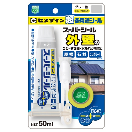 スーパーシール Ｐ－５０ｍｌ　グレー