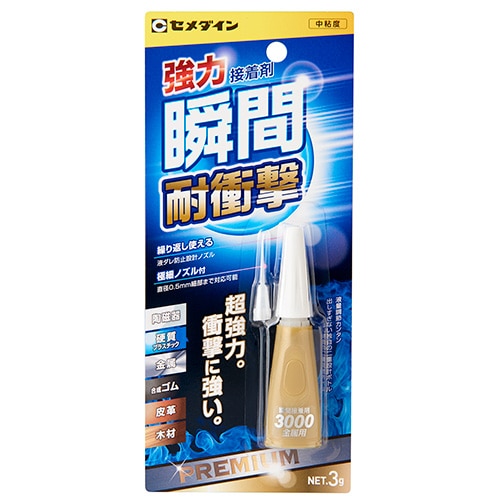 セメダイン(Cemedine) 　瞬間接着剤　金属用　ＣＡ‐０６０　Ｐ３ｇ