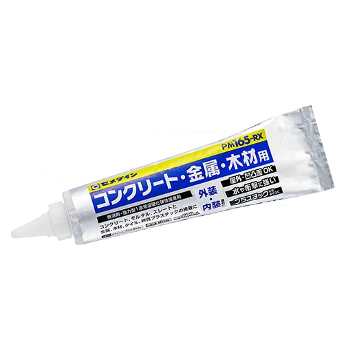 ＰＭ１６５ＲＸｎｅｏパック ６００ｍｌ
