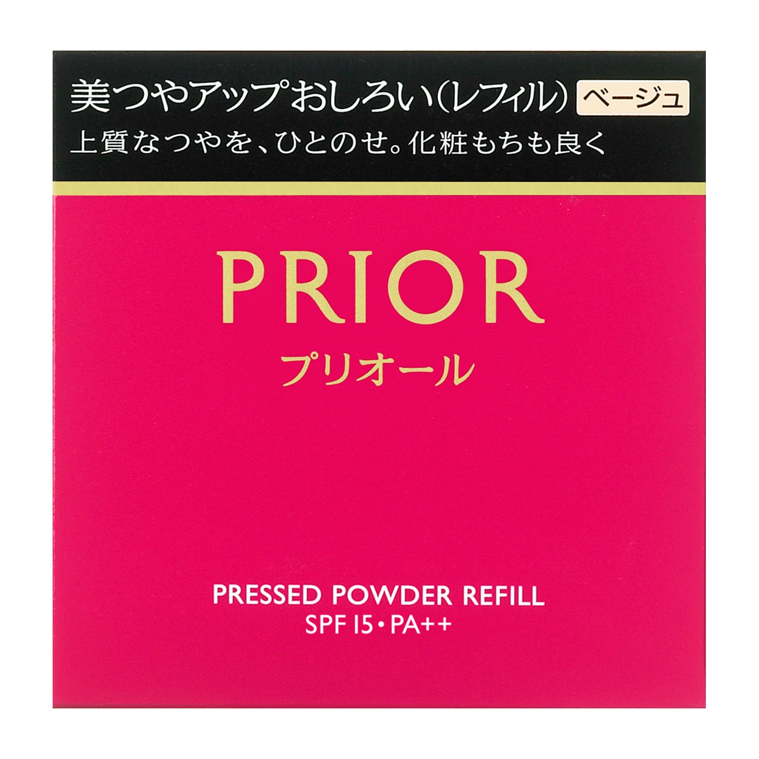 PRIOR 美つやアップおしろい　（レフィル）　ベージュ