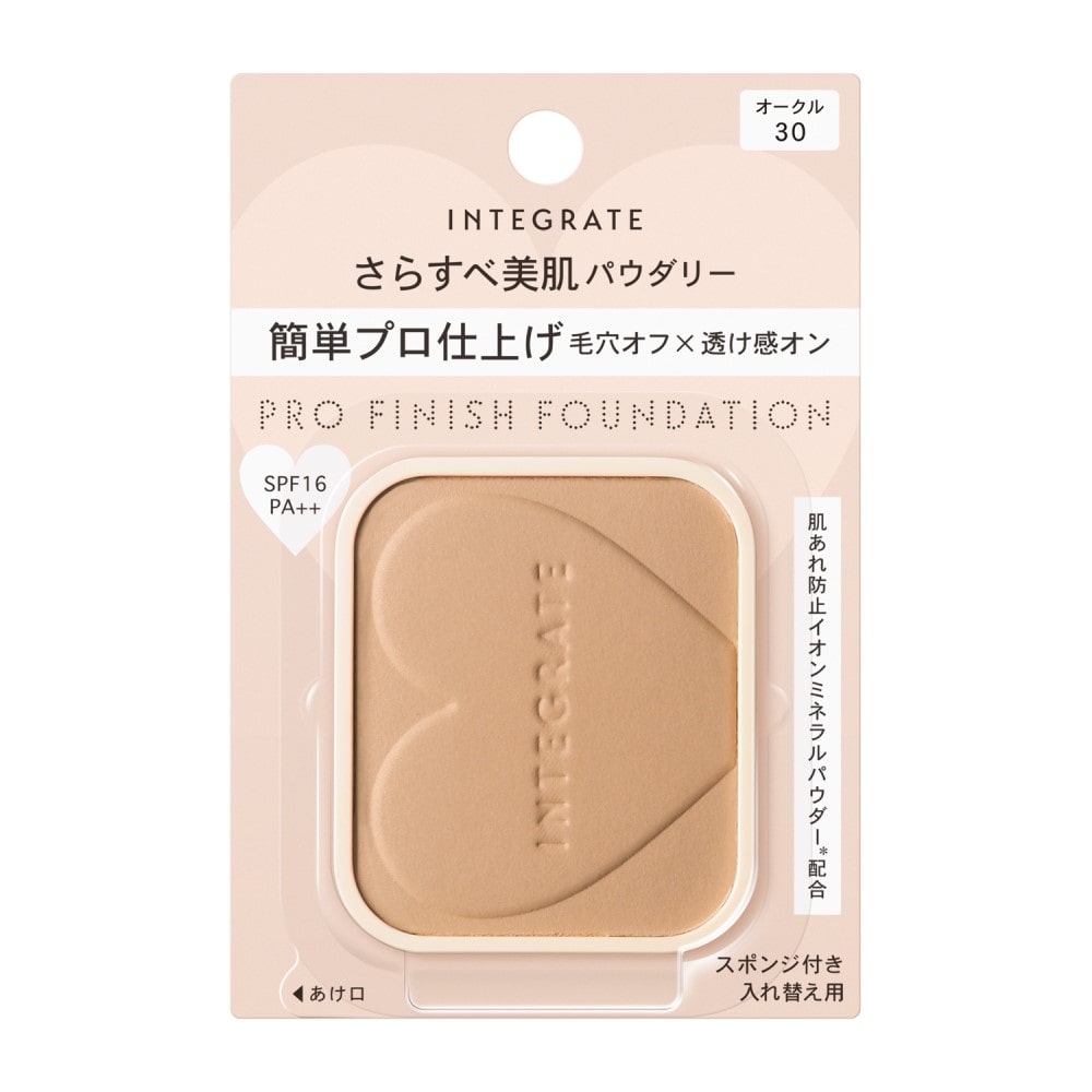 インテグレート コンパクトケース Ｒａ: 日用消耗品 | ホームセンターコーナンの通販サイト