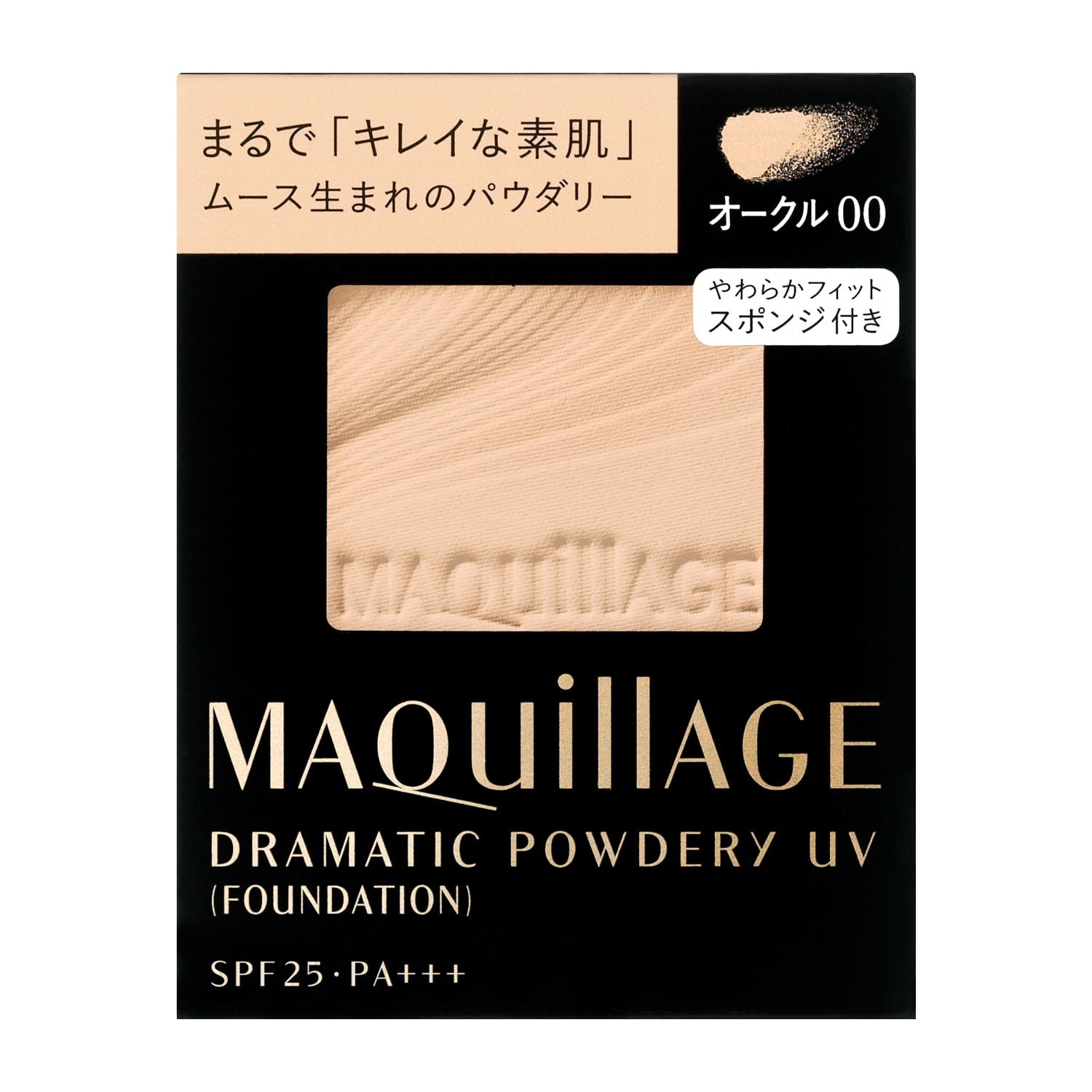お試し価格！】 ビューナ クイックカバーファンデーションUVレフィル ナチュラル ファンデーション