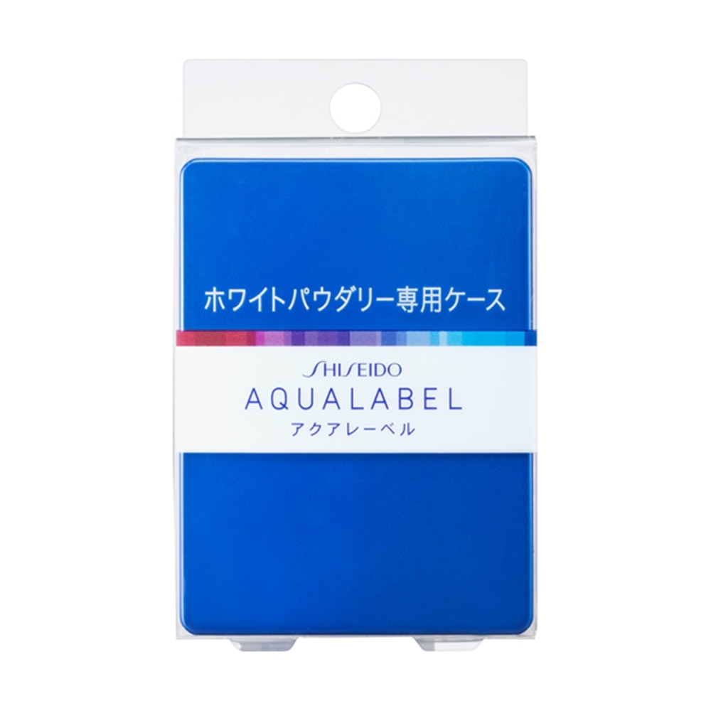 AQUALABEL　ホワイトパウダリー用ケース
