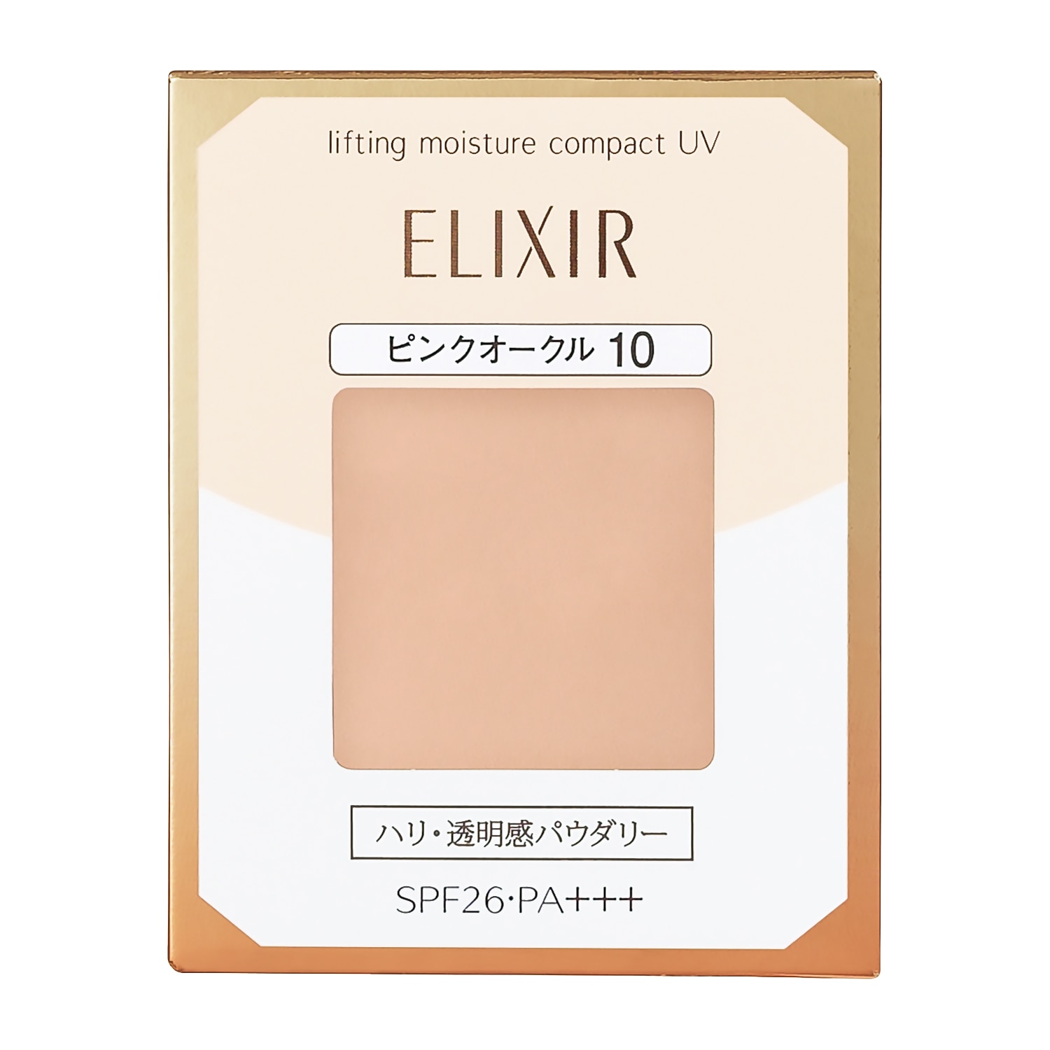 ELIXIR シュペリエル リフティングモイスチャーパクト　ＵＶ　ピンクオークル10　（レフィル）