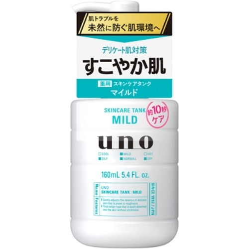 ファイントゥデイ UNO　スキンケアタンク（マイルド）　ａ（医薬部外品）　１６０ｍｌ マイルド１６０ｍｌ